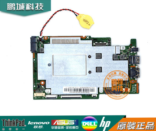 联想5B20M536795B20M53694主板