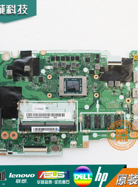 联想 Ideapad 3-15/17ARE05 3-14ARE05 主板 NM-C861 NM-D151