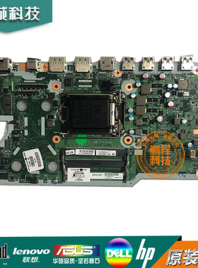 HP 一体机1000e G1 27-in 917493-601 916936  DA0N11MB8H0主板