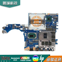 联想 Legion Y540-17IRH 主板 I7-9750HF N18E-G0-A1 6GB