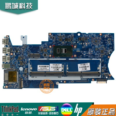 全新惠普HP X360 14T-BA 14-BA 主板I5-7200 16872-1 923690-001