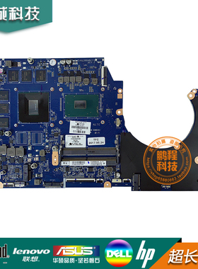 HP惠普 17-AN主板 i7-7700HQ 929516-60 1929515-001 DAG3BBMBCF0