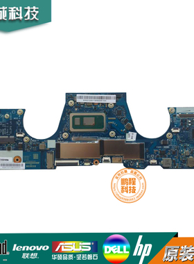 Lenovo/联想Y0GA730-13IWL主板5B20T02806 I5-8265U 8G  LA-G581P