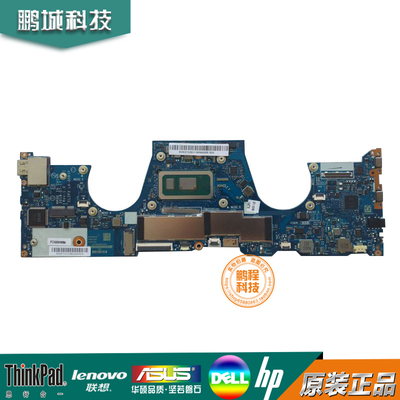 Lenovo/联想Y0GA730-13IWL主板5B20T02806 I5-8265U 8G  LA-G581P
