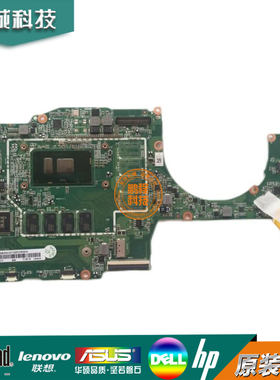 全新 联想 Yoga 720-12IKB 主板 I3-7100U  4G 5B20Q12235