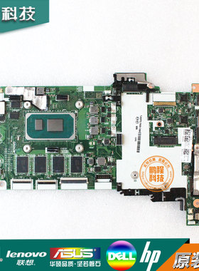 联想 Thinkpad X13 T14s Gen 2 主板 NM-D361 NM-D362 5B21C15908