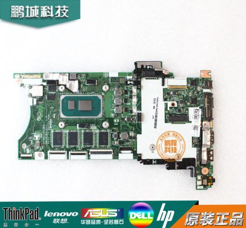联想X13T14sGen2主板NM-D361