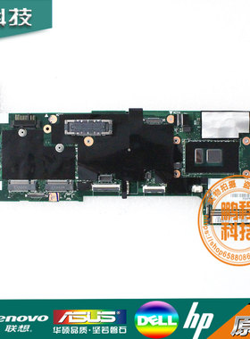 联想 IBM ThinkPad X250 X260 X270 主板NM-A531 01EN201 01HX025