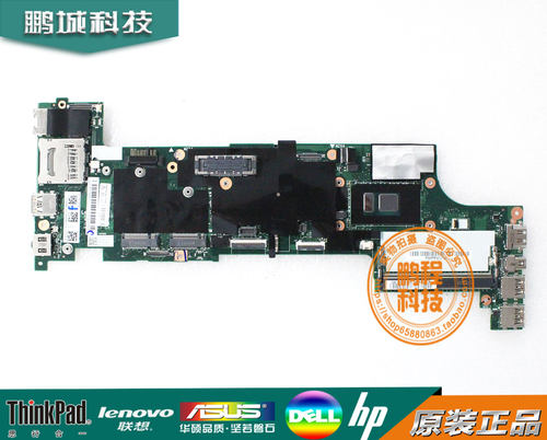 联想NM-A091X250X280主板