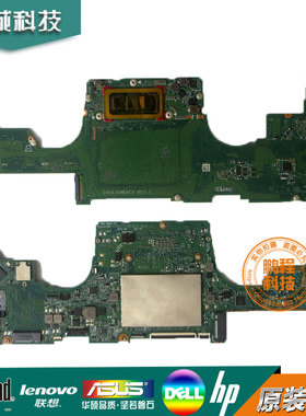 惠普 DA0X36MBAE0 DA0X37MBAF I7 16G X360 13-AP TPN-Q212 主板