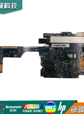 联想 ideapad 320S-13IKB 主板 I58250 8G 1701A 5B20P57060