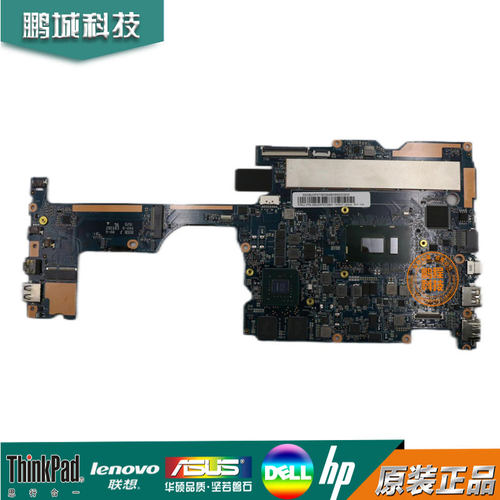 联想 ideapad 320S-13IKB 主板 I58250 8G 1701A 5B20P57060