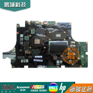 联想 thinkpad P72 主板  EP720 NM-B722 i7-8750H N01YU280 主板