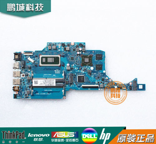 惠普348G7340Stpn-i136主板