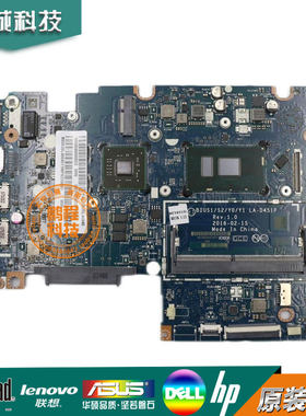 联想 Yoga 510-14ISK Flex 4-1470 主板 i3i7 2G LA-D451P