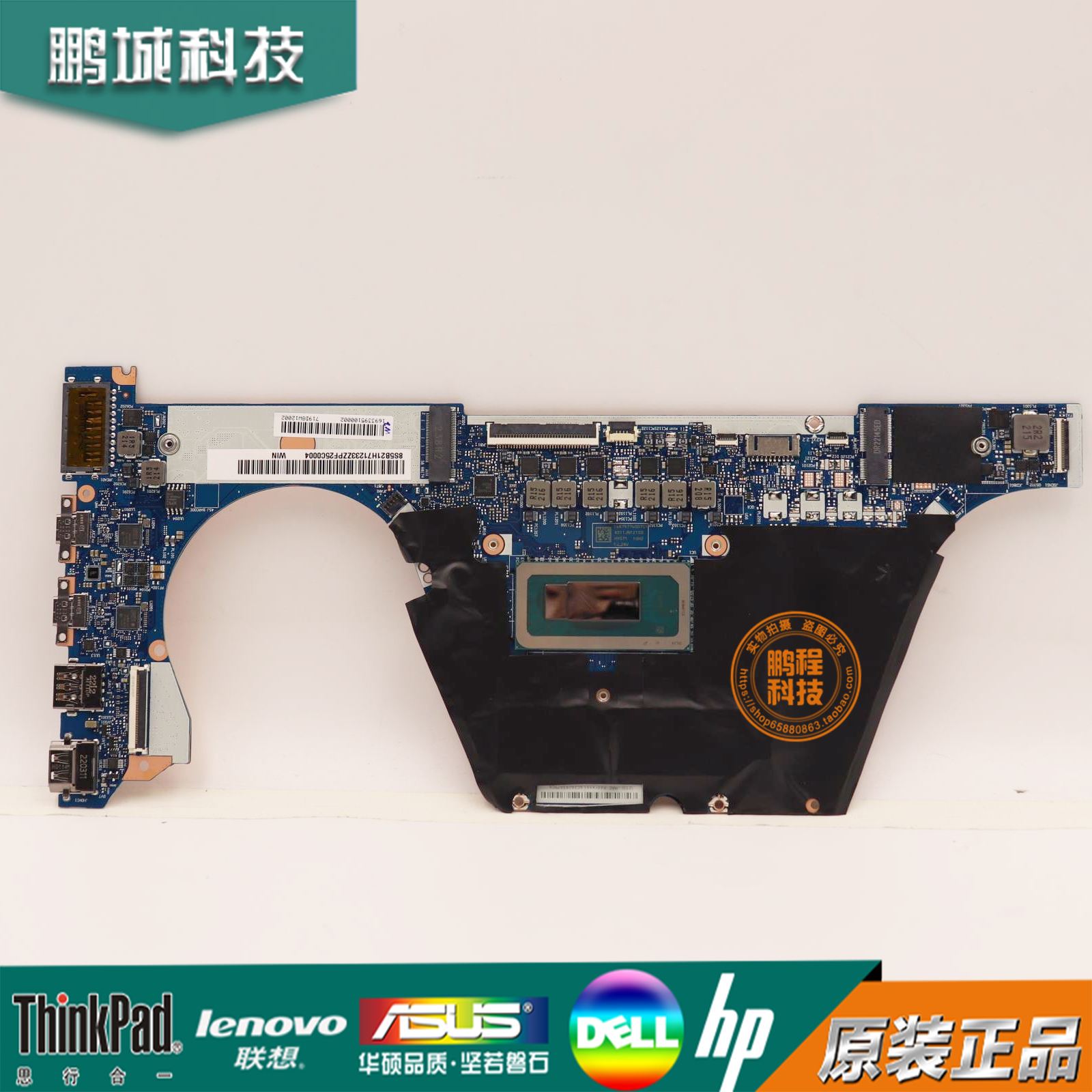 联想 IdeaPad Yoga 7 16IAP7 主板 I5-1240P 集成 8G 5B21H71233