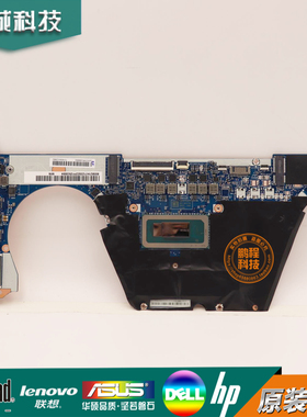 联想 IdeaPad Yoga 7 16IAP7 主板 I5-1240P 集成 8G 5B21H71233