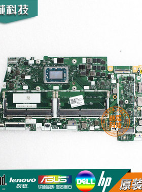 联想 小新Air14ARR 530S-14ARR/IKB FLEX6-14IKB主板NM-B781/b601