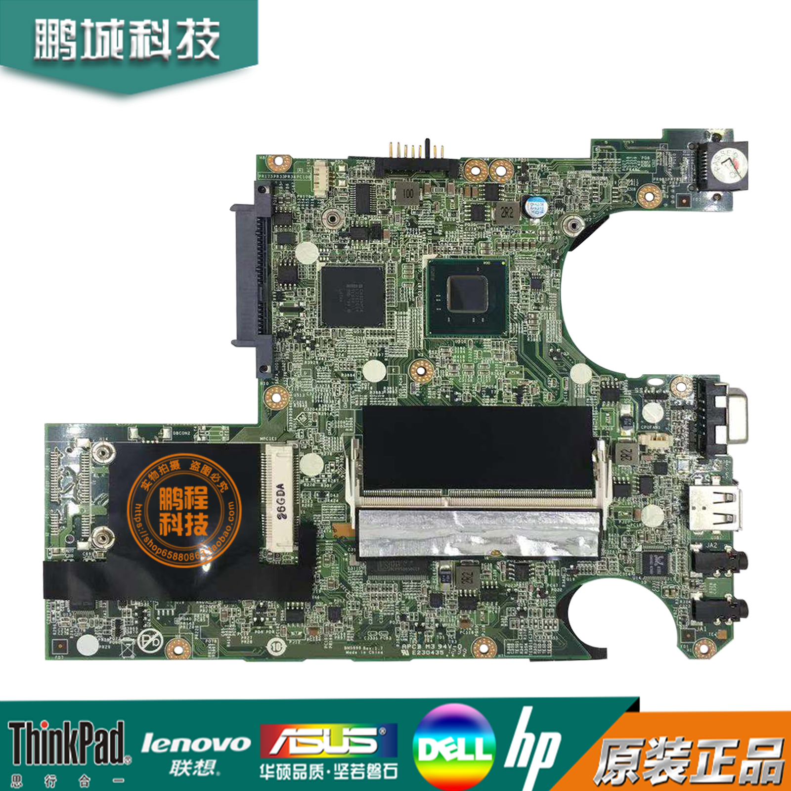 Lenovo/联想S100C S110 S10 S10-2 S10-3 S10-3T S10-3S 单购主板