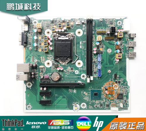 HP/惠普400480G5MT主板