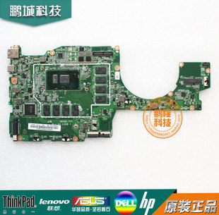 威6 K43 V720 V530S 主板 13IKB 14IKB V730 联想