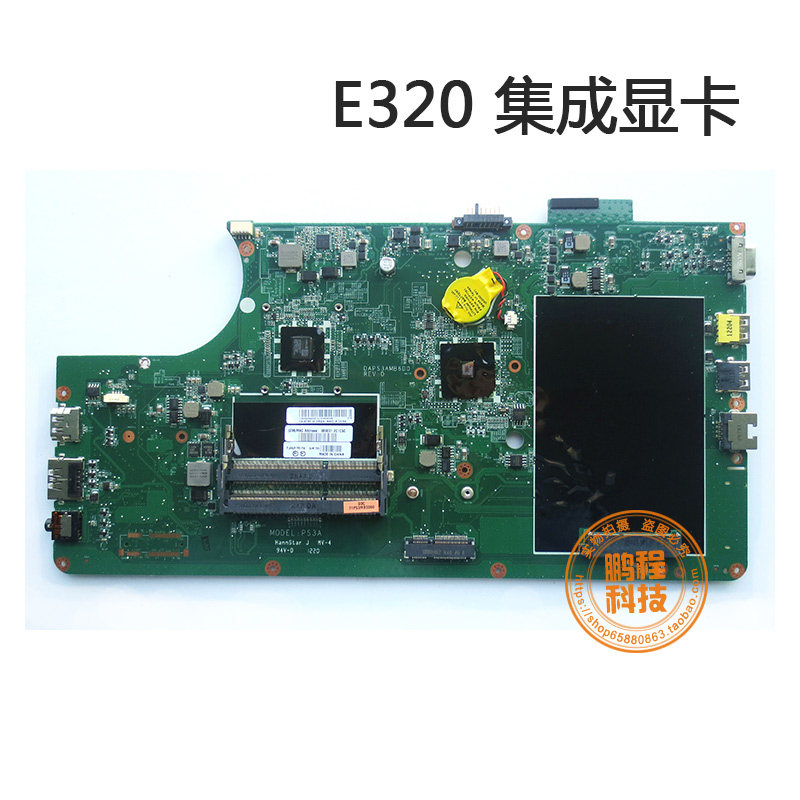 全新联想 Lenovo E320 E325 Intel AMD 主板 DA0PS3MB8E0 04W1754