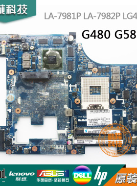 联想 G480 G470 B470 V470 Y480 G580 B460 V460 Y580 Y460 主板