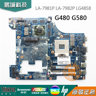 Y580 主板 B470 G580 B460 Y480 G470 V470 Y460 联想 V460 G480