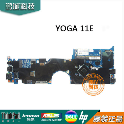 联想全新 ThinkPad Yoga 11e 00hm237 N2920 DA0LI5MB6H0原装主板