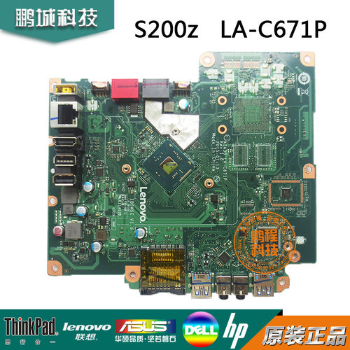 联想S200z S2010-12一体机主板LA-C671P 1.0 IBSWSC IQ87SN SR2A9