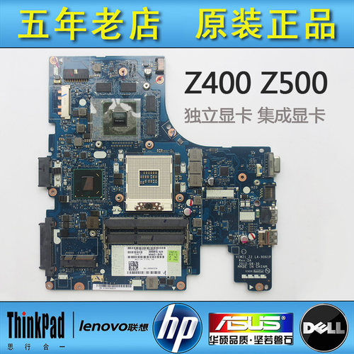 联想 Z400 Z500 G400 G500主板LA-9061P LA-9063P LA-9632P 9642P