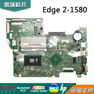 Flex 6500U 集成独立主板 1580 1570 联想Edge 1470