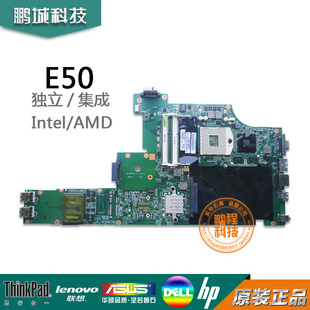 AMD集成独立主板04W4453 Intel DAGC6MB8D0 E50 Lenovo联想Edge15