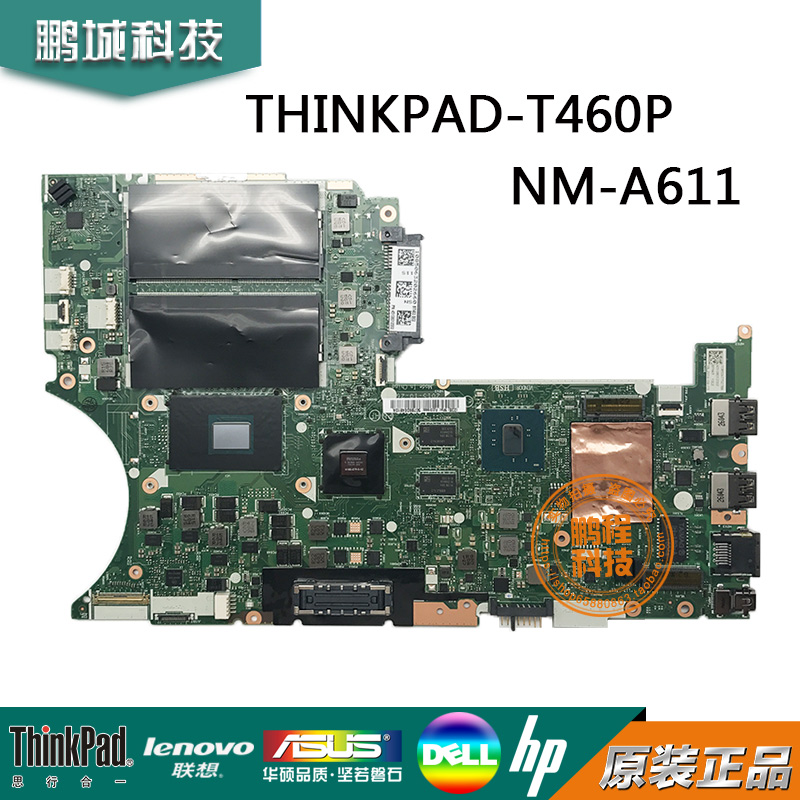 联想thinkpad T460P主板 NM-A611 T460 T460S T440S T440P主板 3C数码配件 笔记本零部件 原图主图