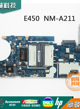 联想E450 E460 E560 E550 E470 NM-A211 NM-A821 NM-A511独显主板