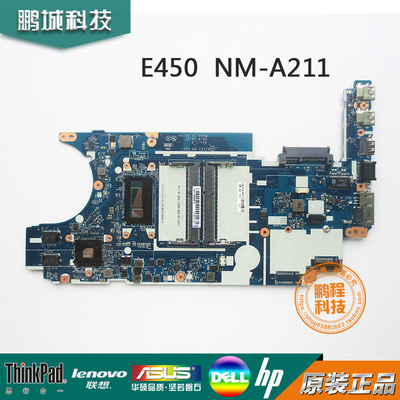 联想E450 E460 E560 E550 E470 NM-A211 NM-A821 NM-A511独显主板