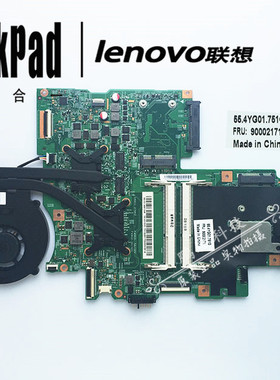 联想 K4350A B4400S M4400S M491S B490S主板 M490S主板 I5 I3