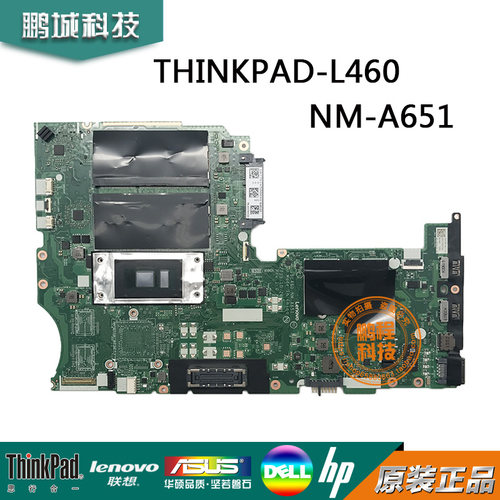 联想ThinkPad L460主板 L430 L440 L450 L540 L530主板 独显集显