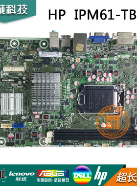 惠普/HP 110 Tenby-U IPM61-TB主板 H61 717071/712292-001/501