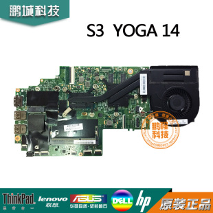 IBM 5200U 独显主板 00UP067 联想 主板 Yoga ThinkPad