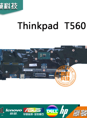 联想Thinkpad T550主板 T560 T570 W550S 00JT427 独立集显主板