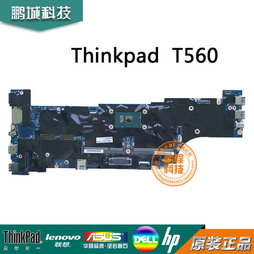 原装全新主板无维修保修3个月