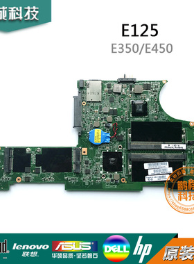 Lenovo 联想 E125 E120 E10 E110 主板 04W2143 DAFL8AMB8D0 主板