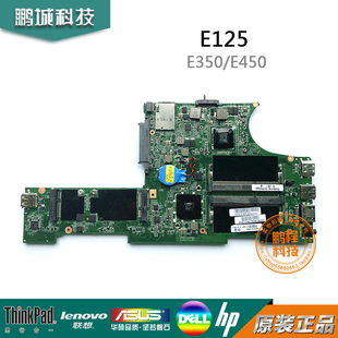 E120 E10 E110 Lenovo 04W2143 E125 主板 DAFL8AMB8D0 联想