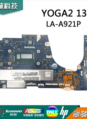 联想Lenovo YOGA 2 13主板YOGA13 2 11s YOGA2Pro13 LA-A921P主