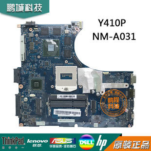 笔记本主板 90002914 联想 Y510P Y410P A031 A032 Lenovo