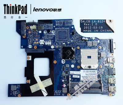 联想E435E535E545E455主板