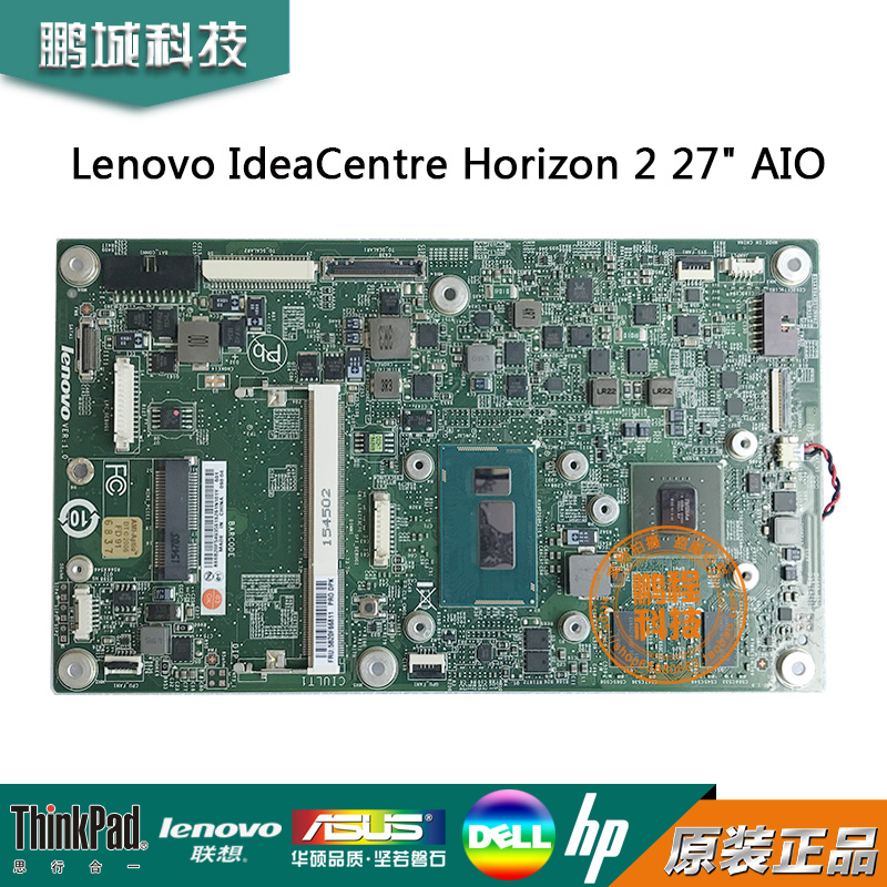 联想Lenovo Horizon 2 27