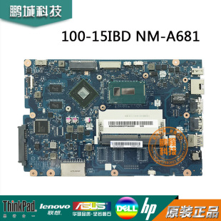 联想天逸100 15IBD 15ACZ A681 300 500 B50 主板 14ISK