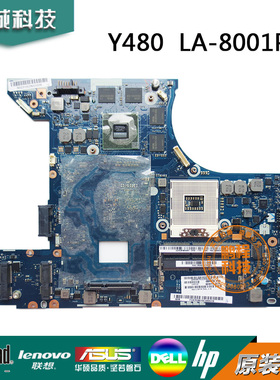 原装联想 Lenovo Y480 Y580 G480 LA-8001P LA-8002P独立主板